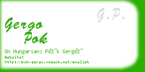 gergo pok business card
